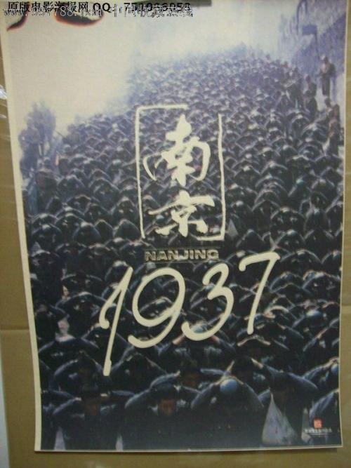买个假的初级电子政务工程师